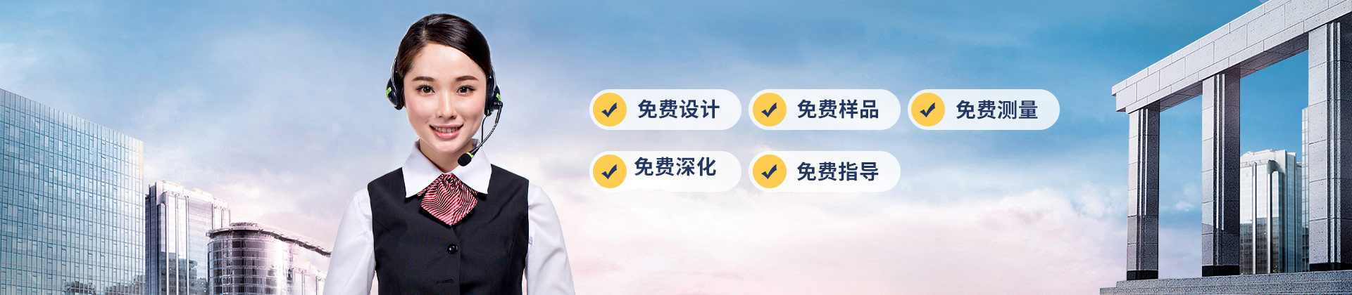 中滬世業(yè)免費(fèi)設(shè)計(jì)、免費(fèi)測(cè)量